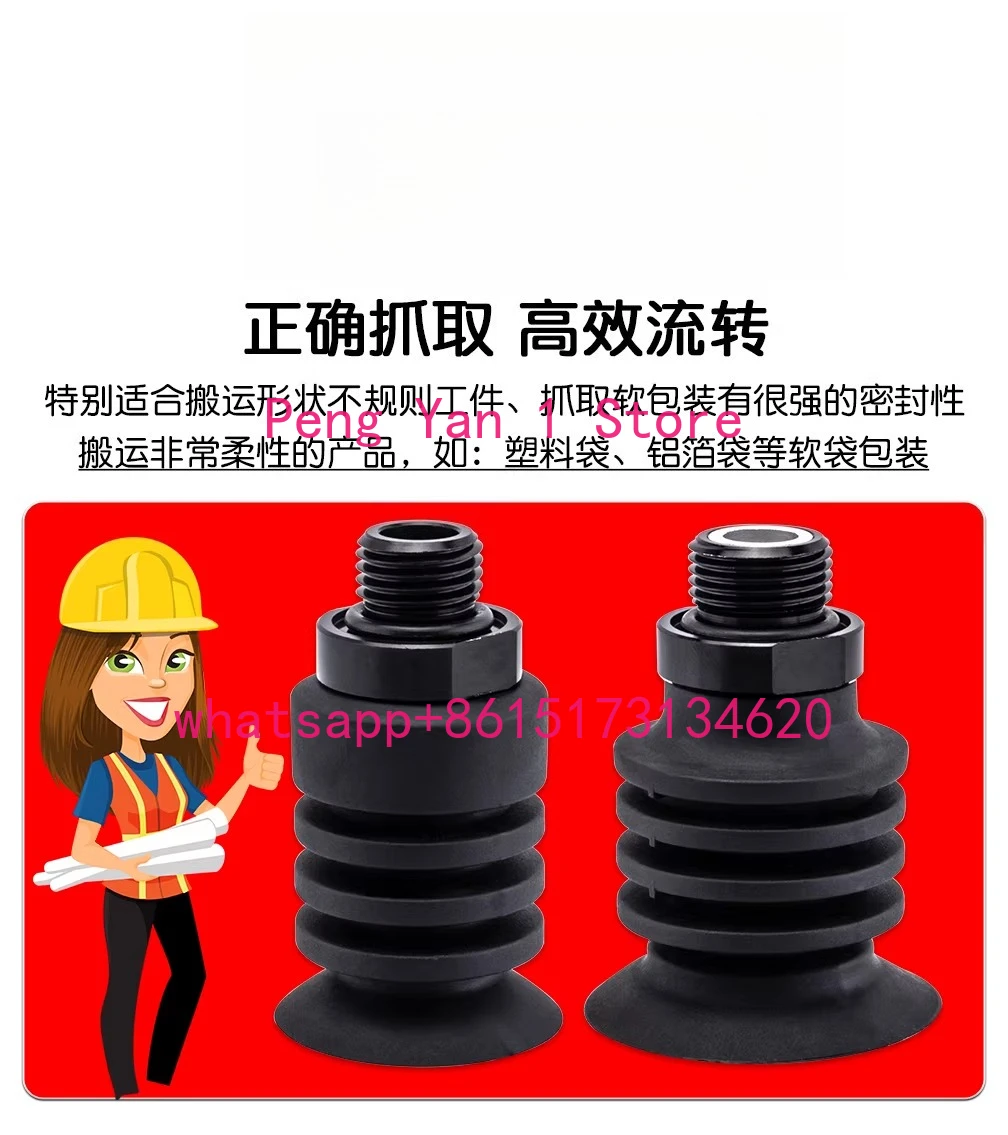 

10PCS Manipulator Vacuum Suction Cup BL30-5-1/4AG Industrial Pneumatic Accessories for Food Packaging