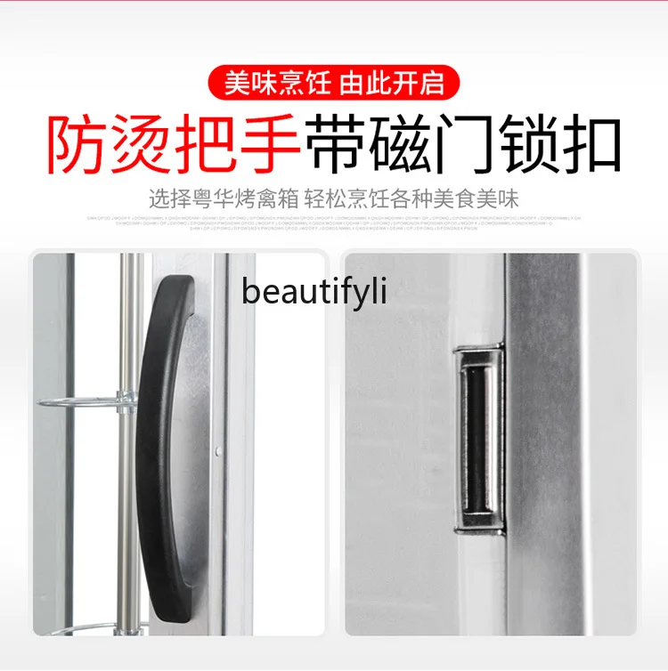 18 forno elettrico commerciale verticale Display isolante rotante pesce alla griglia macchina per manzo essiccata all'aria