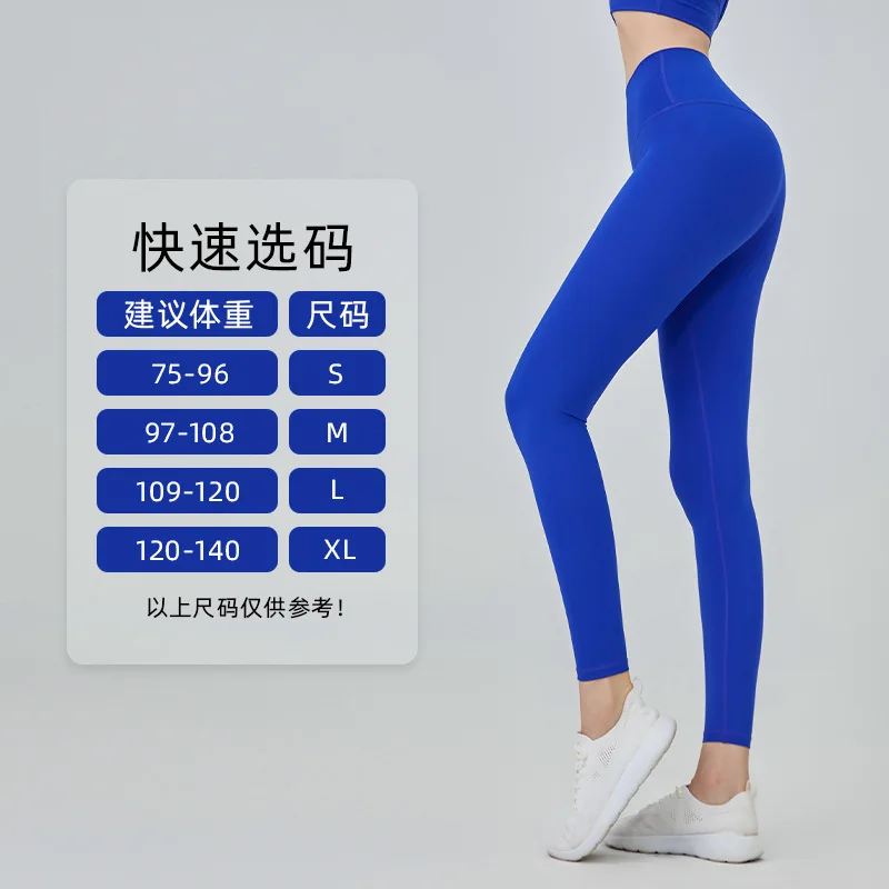 Pantaloni da yoga da donna a vita alta con sollevamento dell'anca, rettifica su due lati, fitness, palestra, sport, pantaloni leggings da yoga senza cuciture