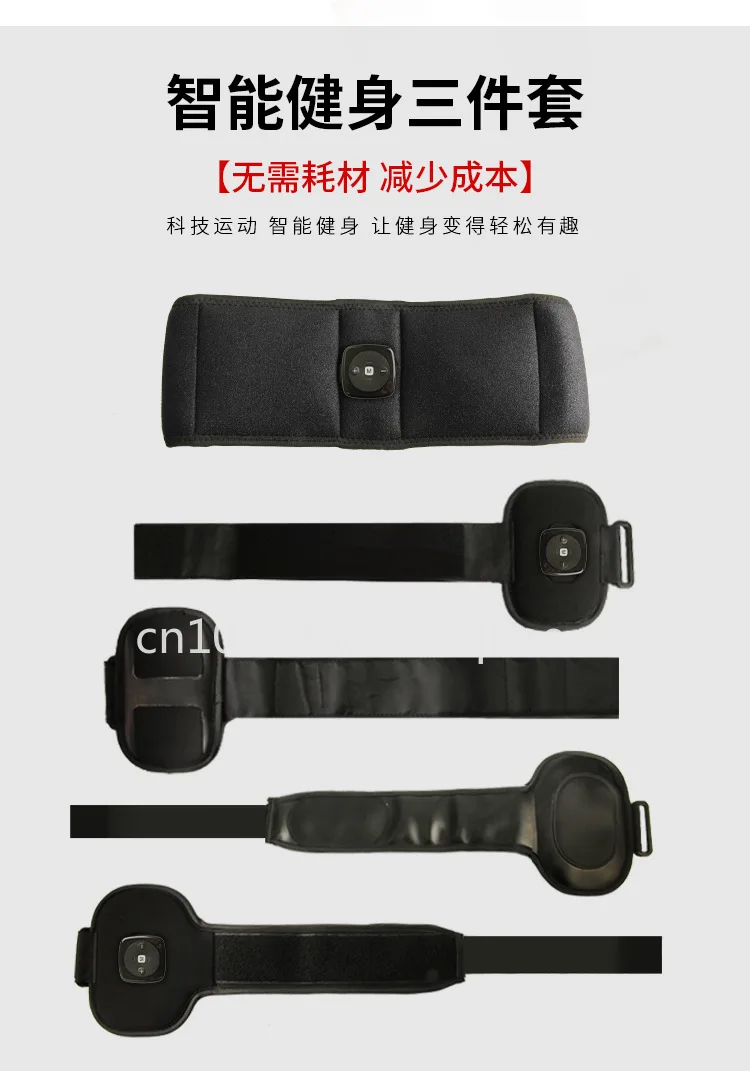 Shaping Belt Body Fitness Household Abs Arms Thigh Pants Fitness Equipment