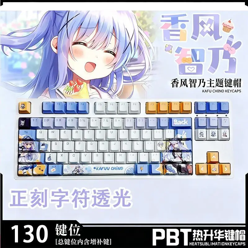 120 Keys GochiUsa Chino Kafū Keycaps Backlit Keycap Anime Cherry Profile PBT Dye-Sub Key Cap for ANSI Made68 Mad68 Wooting 60