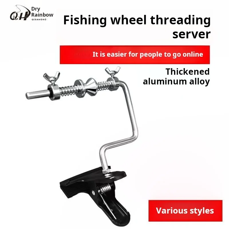 Fishing Line Winder, Thickened Aluminum Alloy Construction, Durable and Convenient, Labor-Saving Design, Universal Compatibility