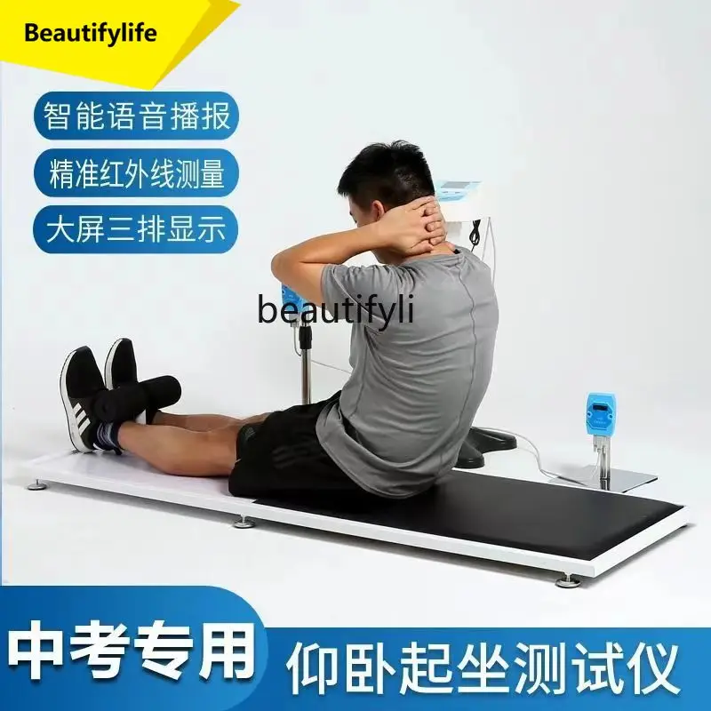 A49 Sit-up aids, school counting training, abdominal curl device, abdominal pull device