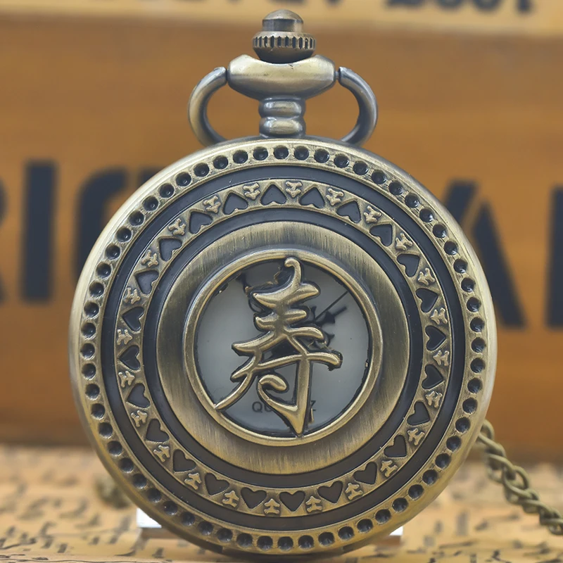 Retro Bronze Steampunk Birthday Character Flip-Top Quartz Necklace Commemorative Pocket Watch For Male And Female Elders