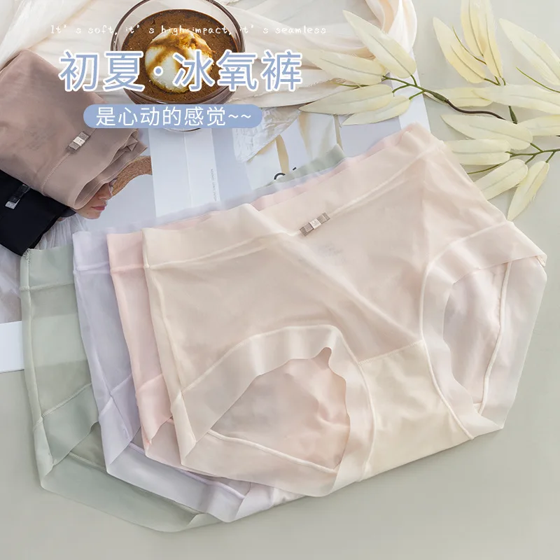 4Pcs/Set Women Panties Sexy Lingerie Ice Silk Quick Drying Briefs Female Seamless Underwear Solid Color Underpants Cool Panties