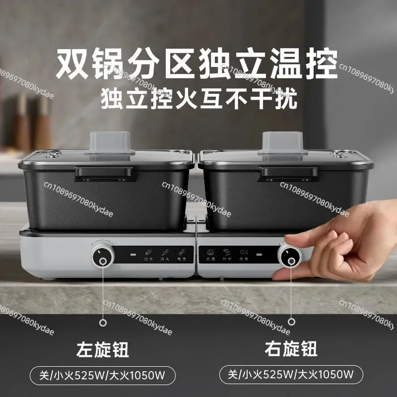 Hot pot split mandarin duck large-capacity electric hot pot household multi-functional electric cooking pot