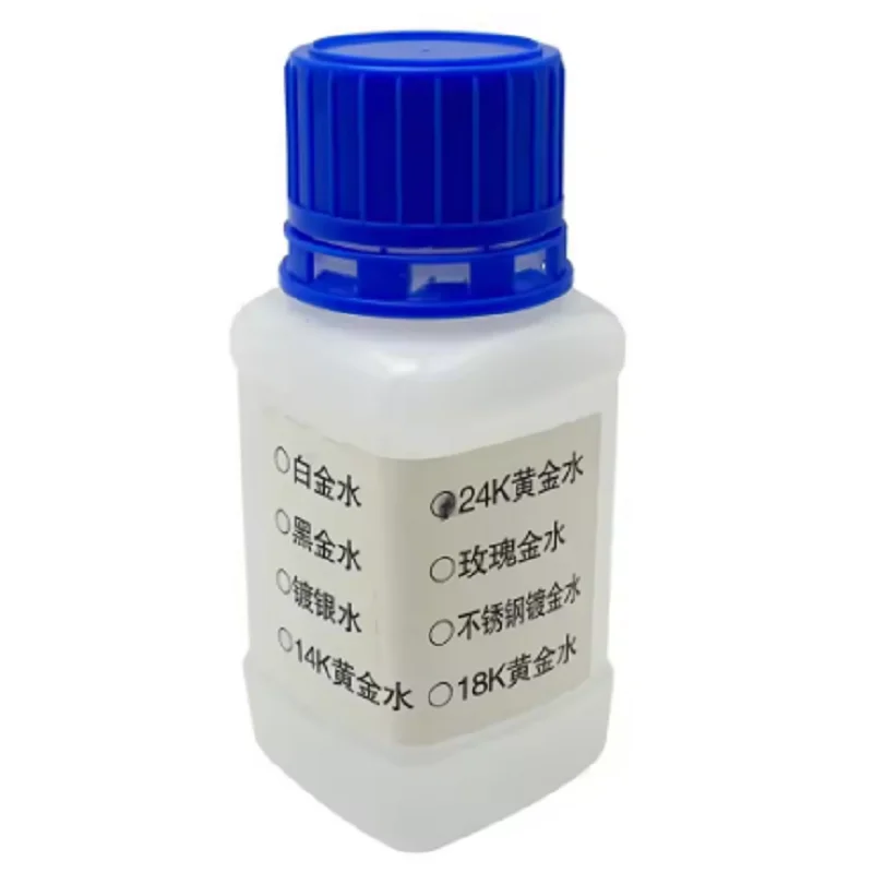 24K Gold Plating Solution Liquid Electroplating Fluid for Jewelry DIY Repair Tool Gold Water Machine Accessory Supplies