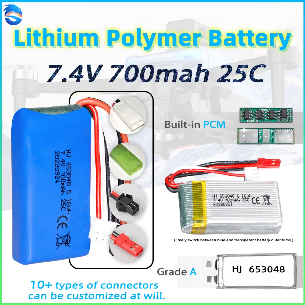 skymaker 7.4V 700mAh High-Rate LiPo Battery(653048) 25C for aircraft X600/X601H remote control ship RC car upgrade accessories
