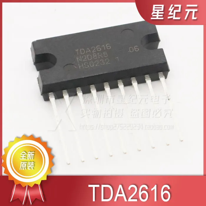 1 Piece Orignal New TDA2616 ZIP9 Pin Audio Power Amplifier Chip Module  in-line IC IN STOCK