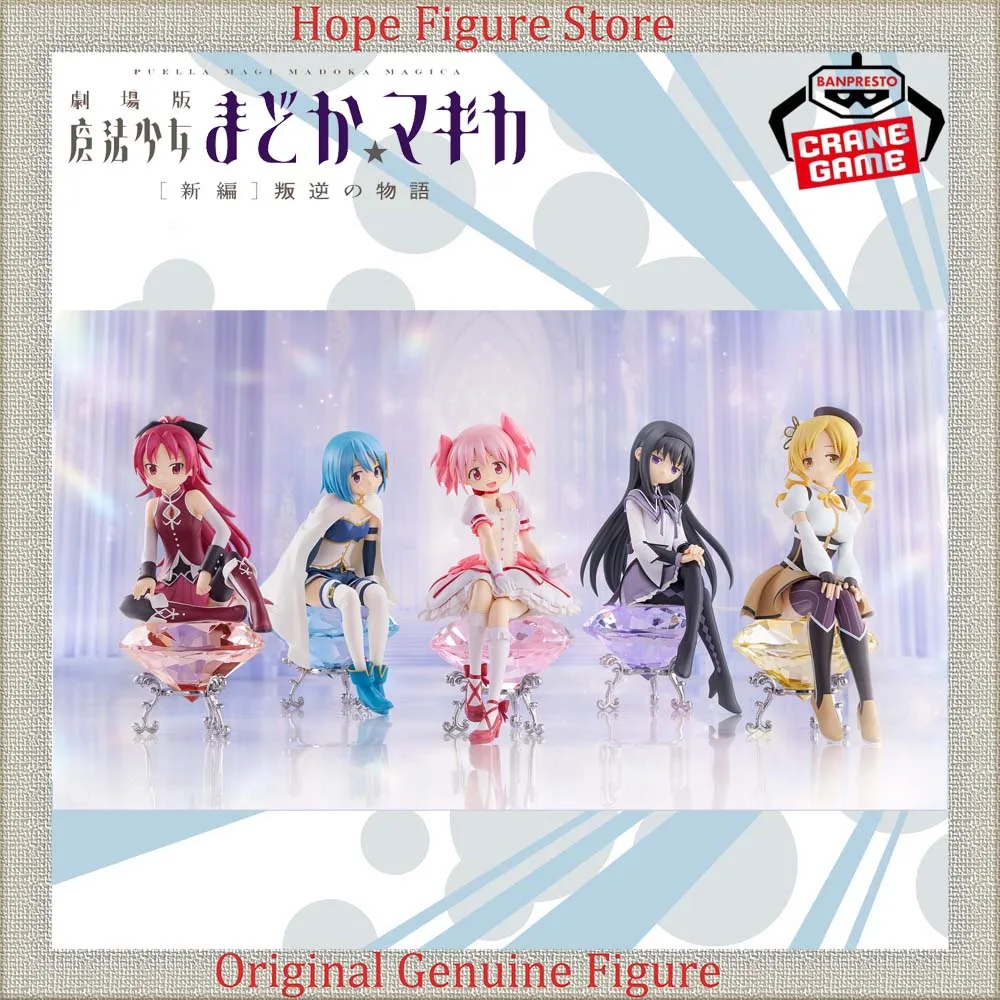 

Официально лицензированная фигурка BANPRESTO: Мики Саяка, Томоэ Мами, Канамэ Мадока, Акеми Хомура — Аниме-модель по мотивам Puella Magi Madoka Magica