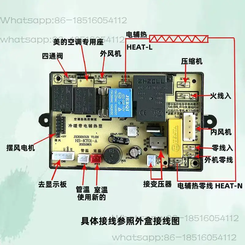 On-hook universal main board fixed frequency general board, control board computer board
