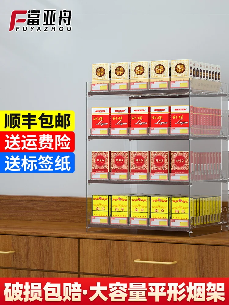 Cigarette Display Pusher Rack Supermarket Convenience store Hanging Wall Hanging Counter Shelf Retail Cabinet Organizer