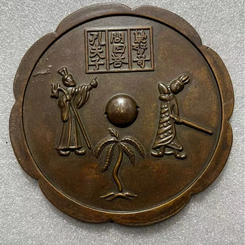 

Antique Antique Bronze Collection Imitation Copper Antique Bronze Mirror Confucius Asked Japanese Imitation Copper Thickening