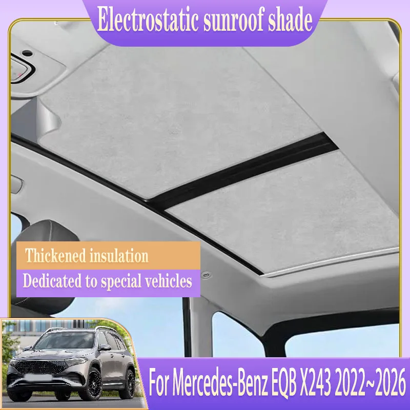 

Солнцезащитный экран для люка автомобиля Mercedes-Benz EQB X243 2022-2026: электростатическая адсорбция, теплоизоляция, аксессуар для панорамной крыши