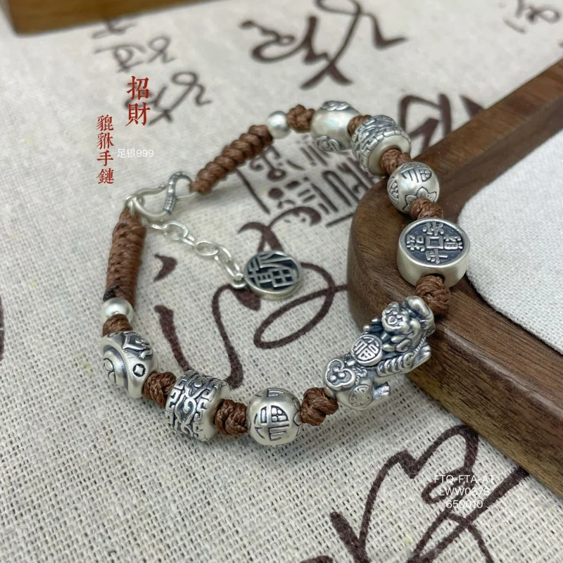 9999 Silver Lucky Pixiu Bracelet Ancient Method Frosted Hand Rope National Style