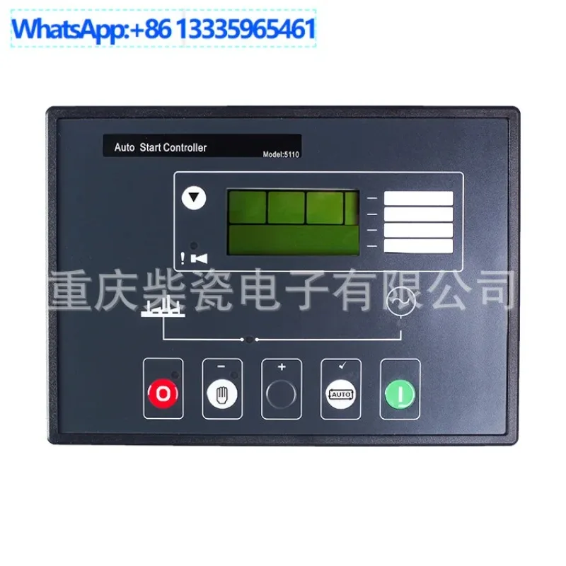 DSE5110 generator set self-starting controller, remote control module, generator controller manufacturer
