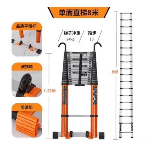 7.2M8M Telescopic Aluminum Alloy Straight Face Single Elevator Portable Household Engineering Elevator