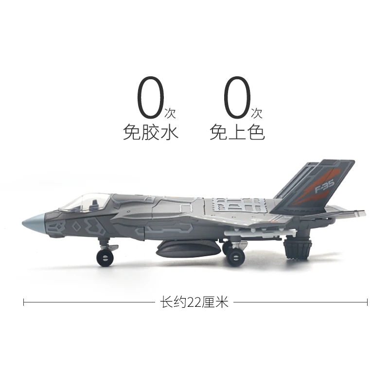 1:72 Amercia F-35 Stealth Fighter Modello Creativo Militare Serie Building Blocks Complementi Arredo Casa Giocattoli Assemblati Per I Ragazzi Regali di Natale