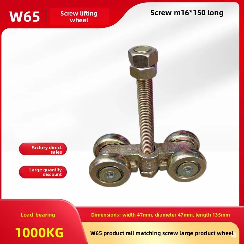Heavy Duty Sliding Door Track Roller Hanger Wheel Steel Plate Industrial Trolley 1000kg W65 W80 - view 4