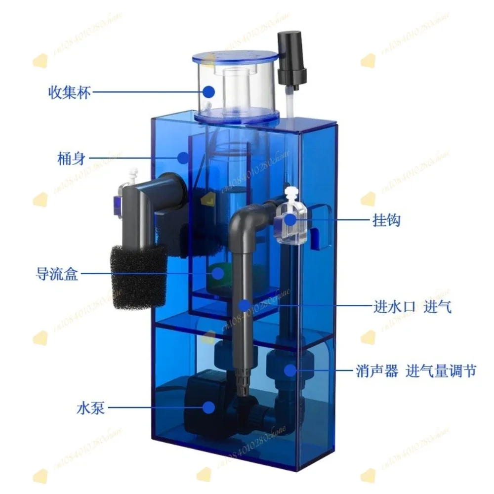 Saltwater Fish Tank Aquarium Small Plug-in Protein Separator AE-HP1 HP2 HPL Egg