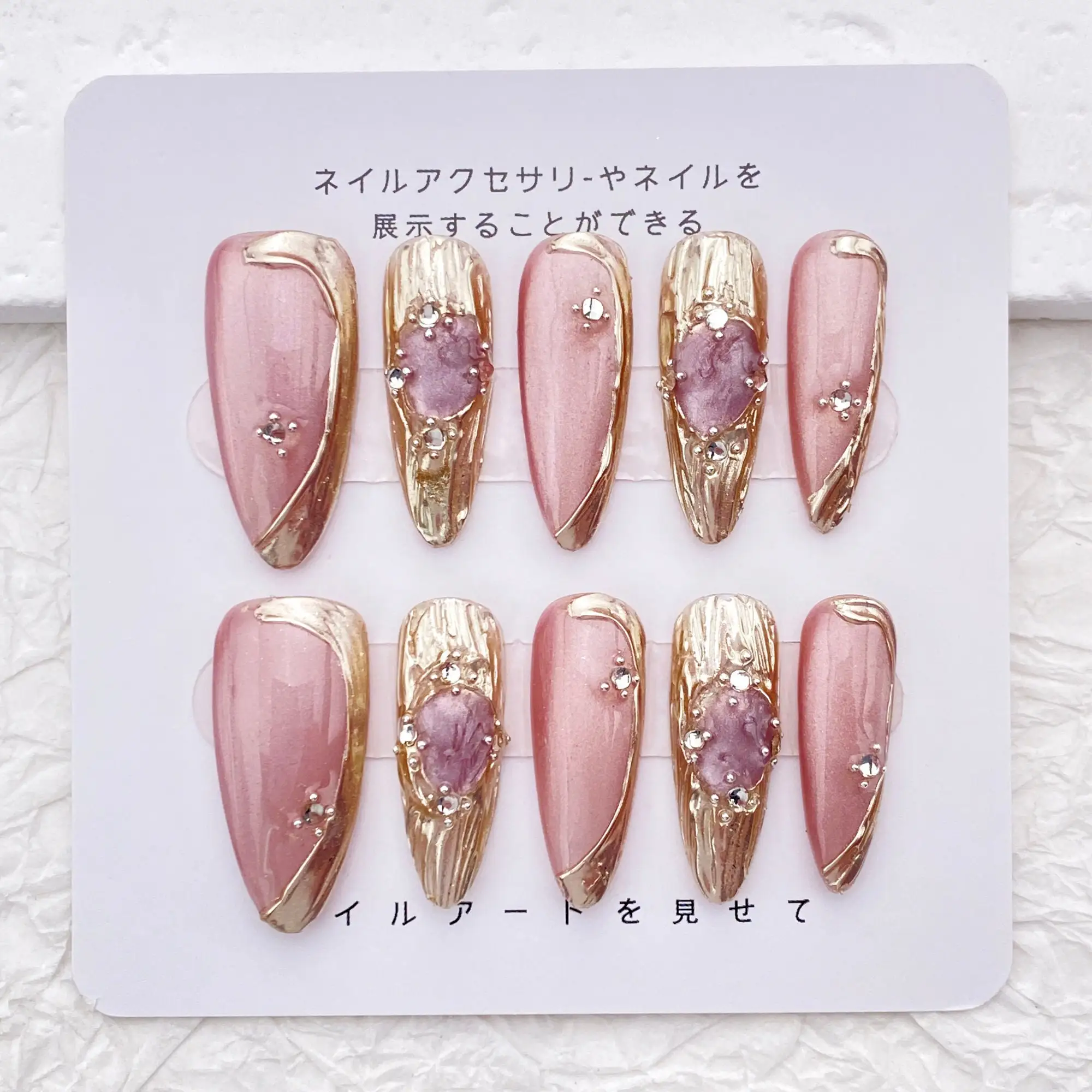 

Pink Glitter Nail/Cat Eye Nail/Long Almond Nail/Handmade Press on Nails/Light Pink and Gold Nails/Easy French Tip Valentine Nail