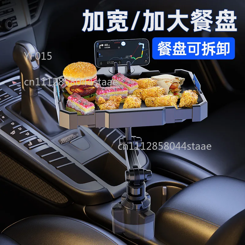 360° Rotating Car Food Tray with Phone Holder, Multifunctional Cup Holder Mounted Eating Table
