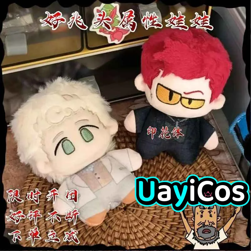 Movie Good Omens Crowley Aziraphale Michael Sheen Stuffed 10cm Plushies Doll Clothes Bag Pendant Keychain Anime Figure  Toy  Kid