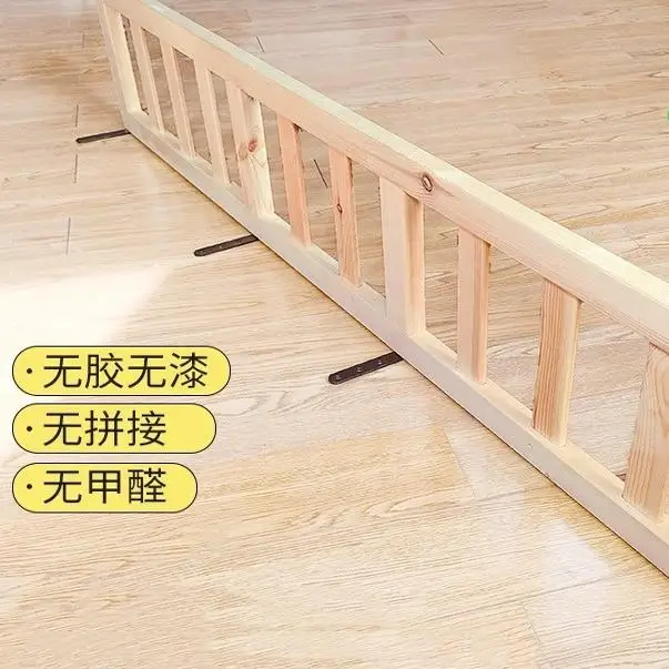 Solid wood crib guardrail baby bedside fence children's bed bed guardrail 1.5 bed 1.8-2 meters baffle