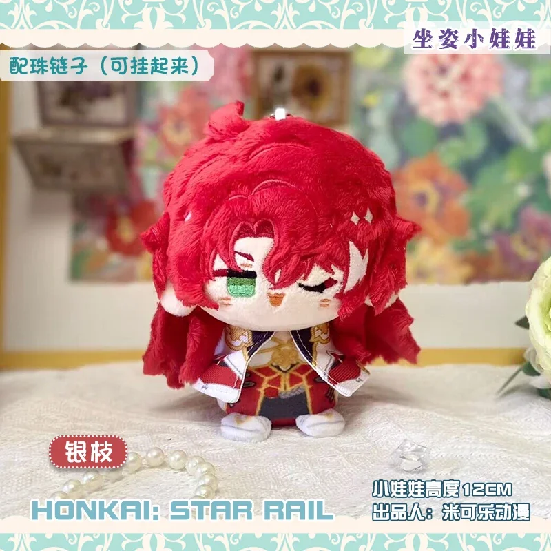 Honkai: Star Rail Sampo Koski Aventurine Veritas Ratio Sunday Sparkle Acheron Stuffed Plushie Plush 10cm Doll Toy Keychain