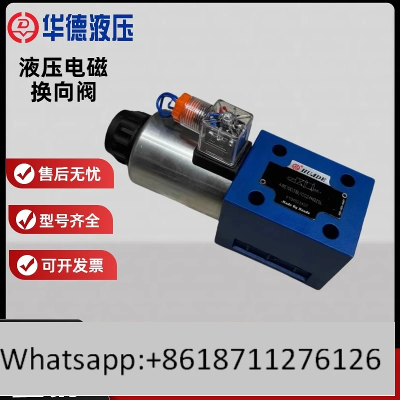 

Гидравлический электромагнитный распределитель Huade 4WE6D61B/CG24N9Z5L/CW220 6Y 10D 10Y