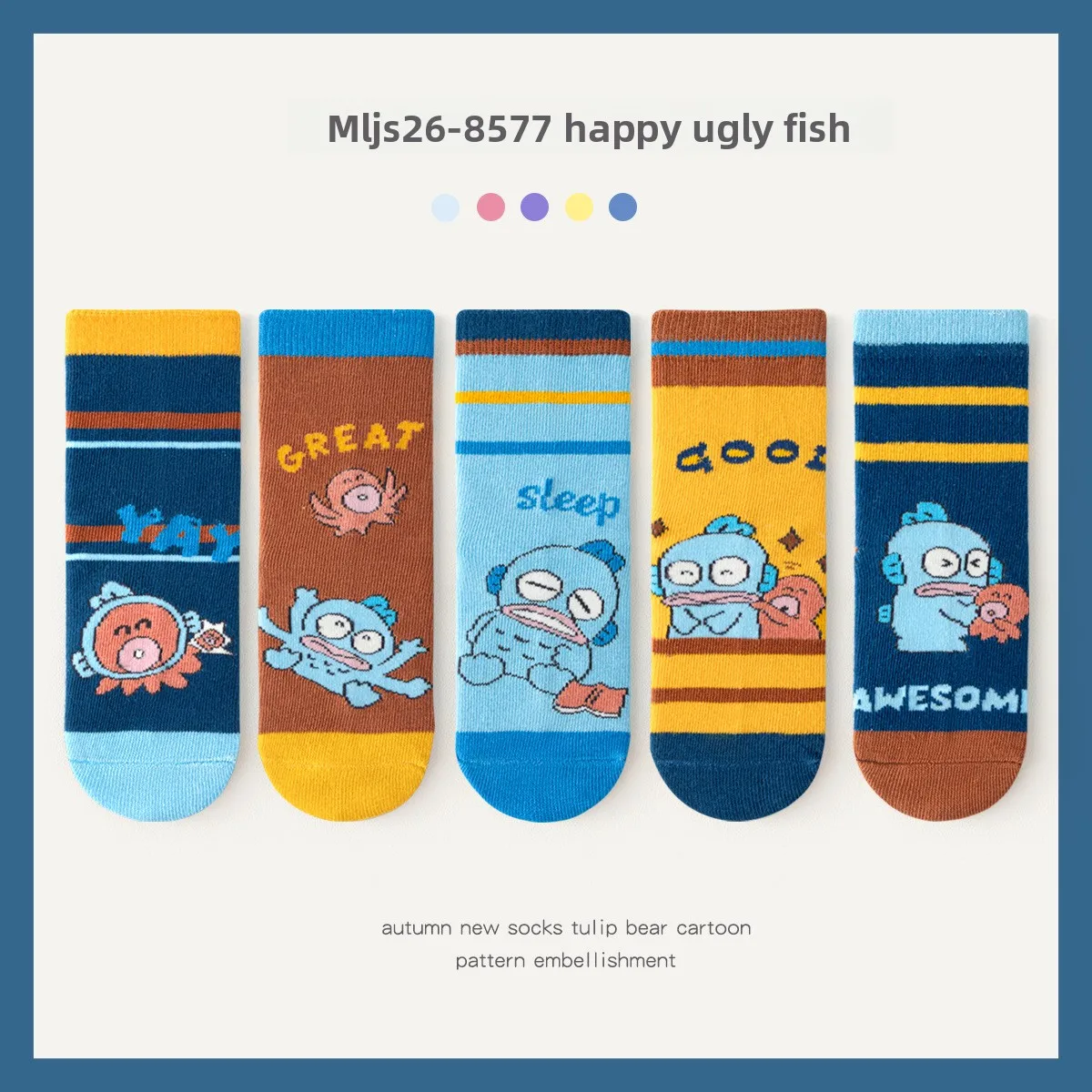 Kids Cartoon Mid Tube Socks 5 Pairs Cotton Soft No Seam Autumn Winter Boys Girls