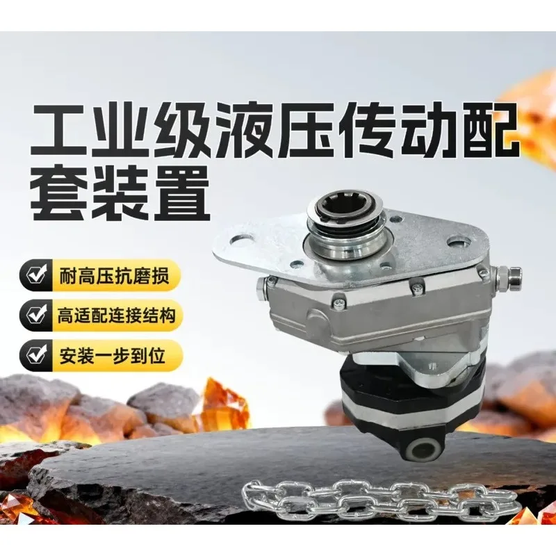 For Grader Special Harvester Planter Tractor Rear Output Gearbox Gear Pump Transmission Assembly Agricultural Machinery Parts