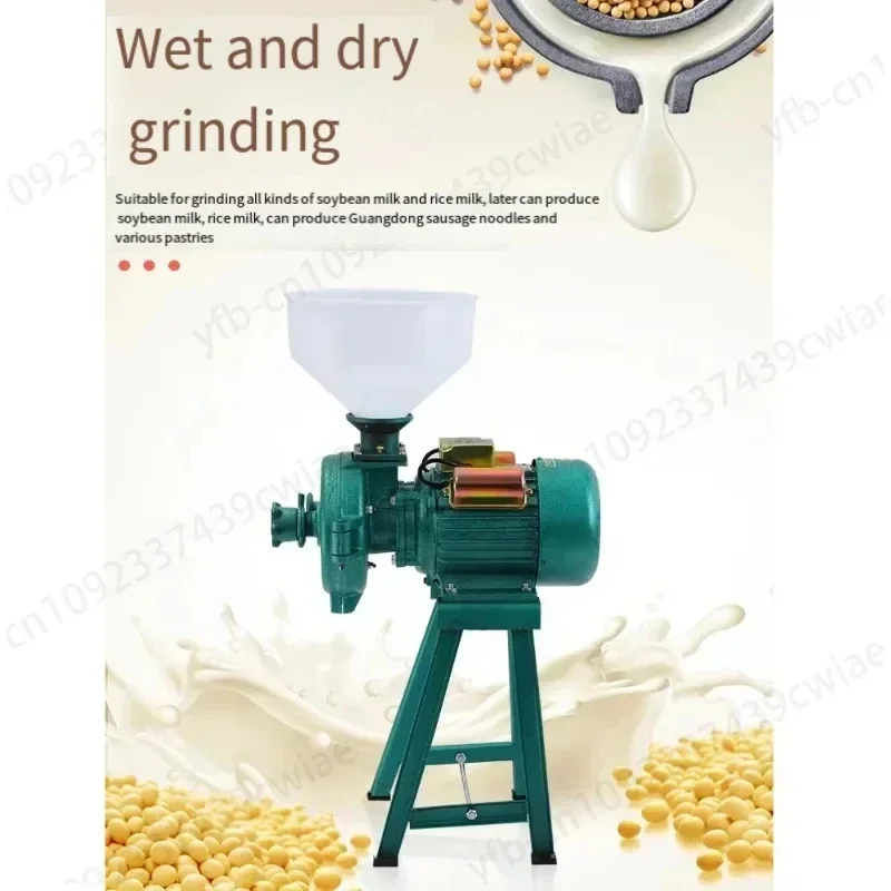 Household Grain Powder Grinder Multi-purpose Ultra-fine Cereals Milling Machine Pulverizer Cereals Mill Grinding Machine