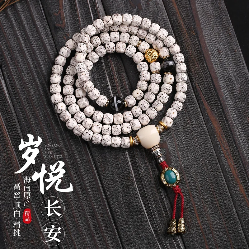 Hainan Natural Unprocessed Carved-Moon Bodhi Bead Bracelet, 108 High-Density Smooth White Buddha Beads
