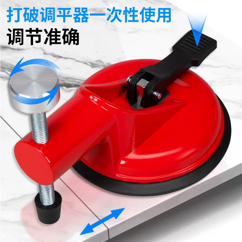 Tile Leveling Suction Cup Marble Leveler Slab Seam Adjuster Stone Lifting Tool Strong Fixing