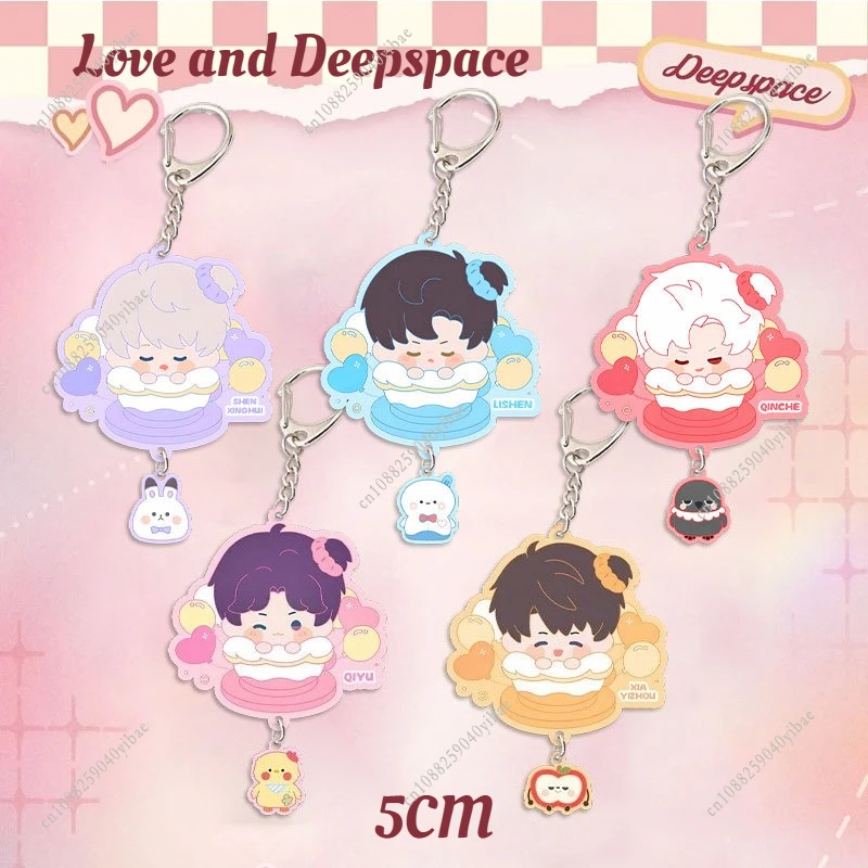 

1/5 шт. игра Love and Deepspace Sylus Xavier Zayne Rafayel Caleb 5 см аниме брелок для косплея десертный брелок фигурка кулон подарок