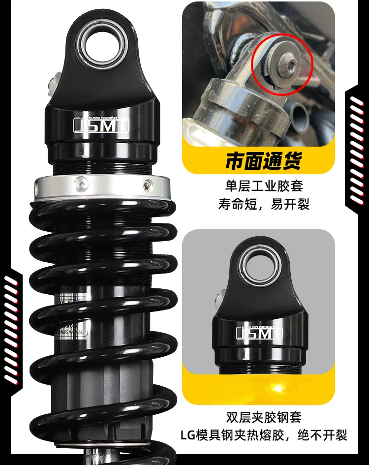 450 Flash 350 Gray Stone 300 V16S Retro Motorcycle Modified Shock Absorber