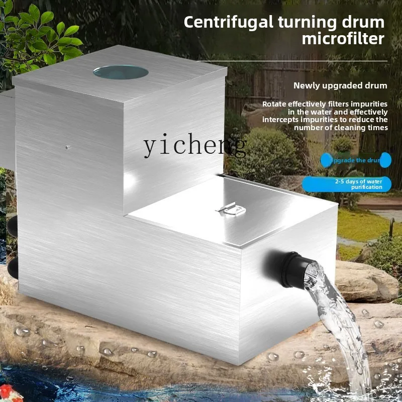 

ZK fish pond filter microfilter water circulation purification system silent pump outdoor stainless steel filter equipment