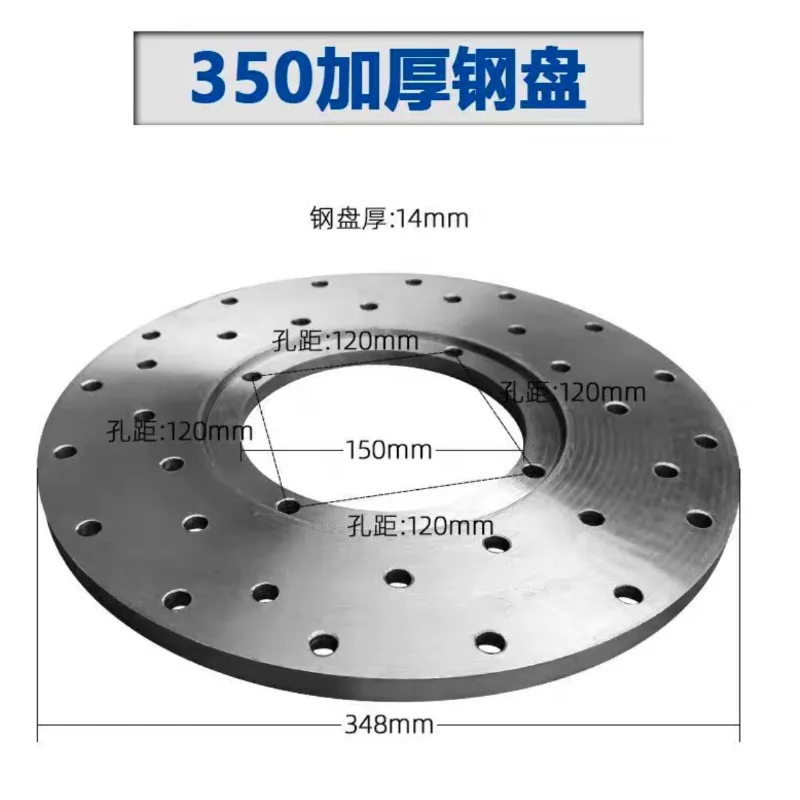 Suitable for Terrazzo Machine Steel Plate Cement Floor 350 Water Mill Accessories, Grinder Disc