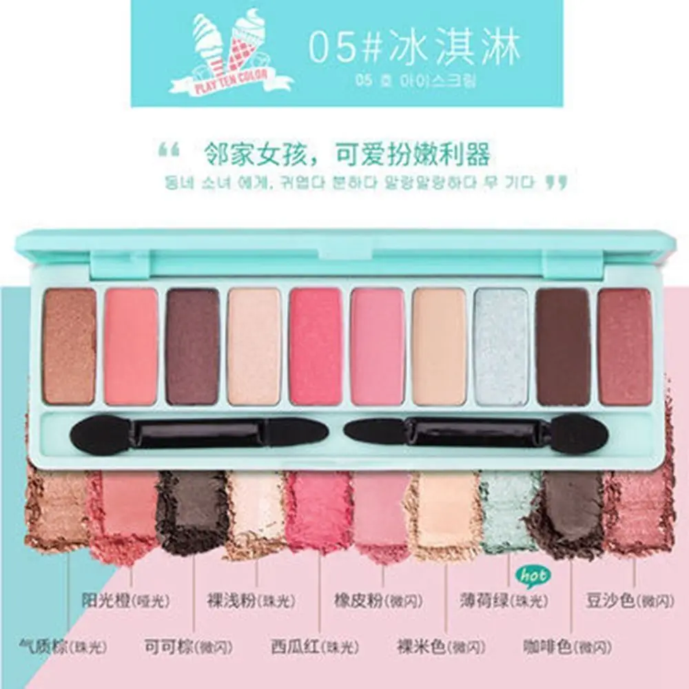Affordable Student-Friendly Ten-Color Eyeshadow Palette Waterproof Sweatproof Smudge-Proof Super Popular Multi-Specification Set