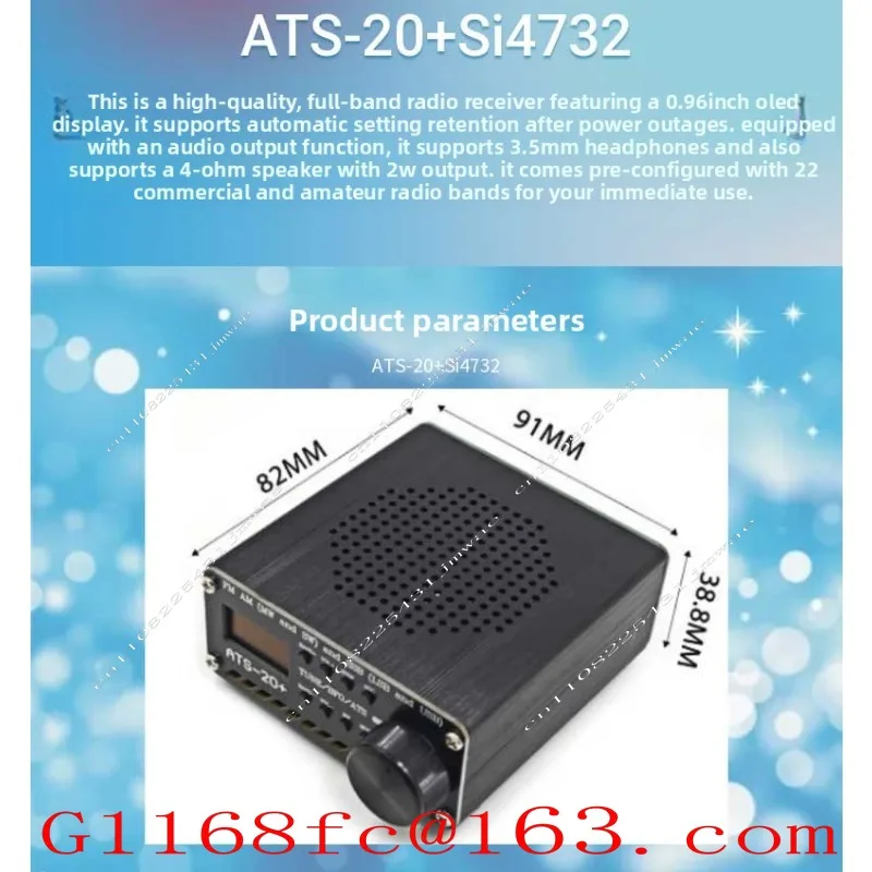 ATS-20 + Si4732 Full Band Radio Receiver FM AM MW and SW and SSB (LSB and USB)