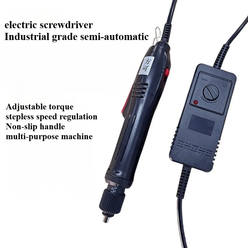 Electric Screwdriver Industrial Grade Semi-automatic with Power Supply Plug-in Multifunctional Electric Tool