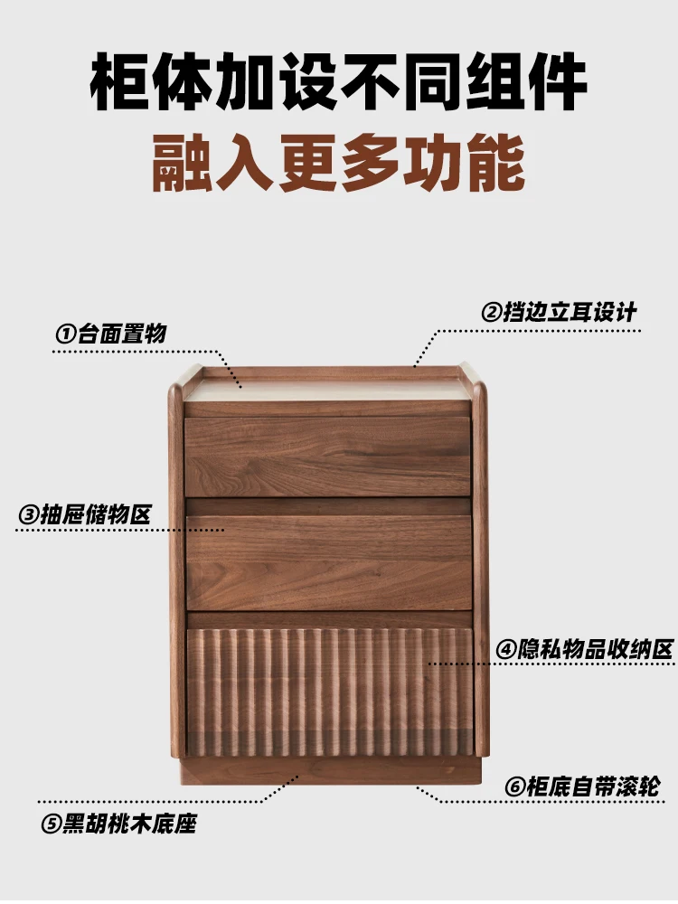 طاولة بجانب السرير من خشب الجوز الأسود، وخزانة ضيقة من الخشب الصلب، وخزانة جانبية حديثة وبسيطة وقابلة للإزالة