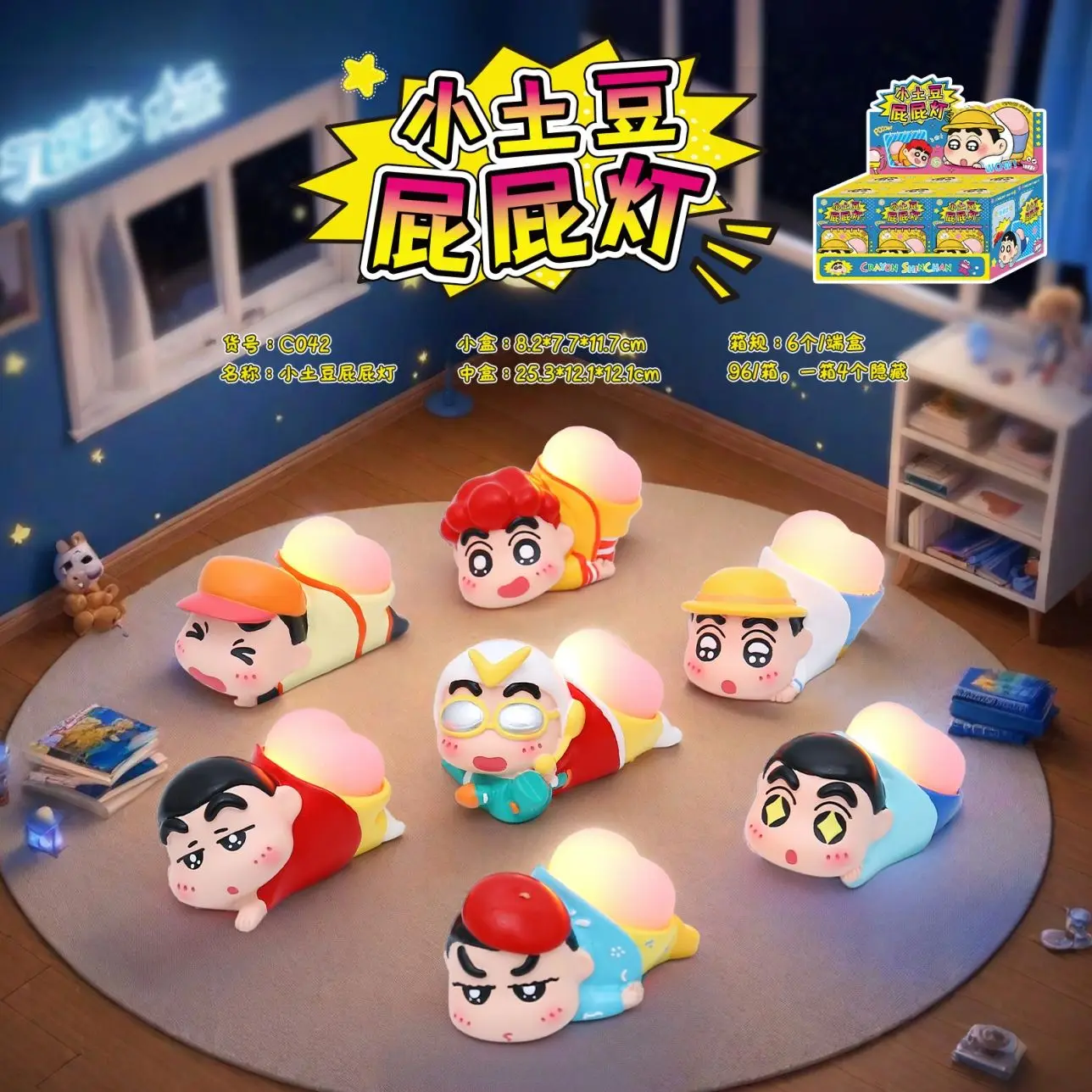 クリエイティブポテトアスライトブラインドボックス子供のギフトインホットナイトランプかわいい卸売新モデル直接販売玩具フィギュア