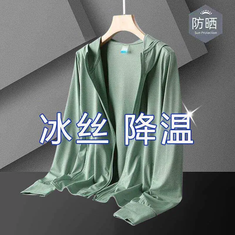 Mint green - single item