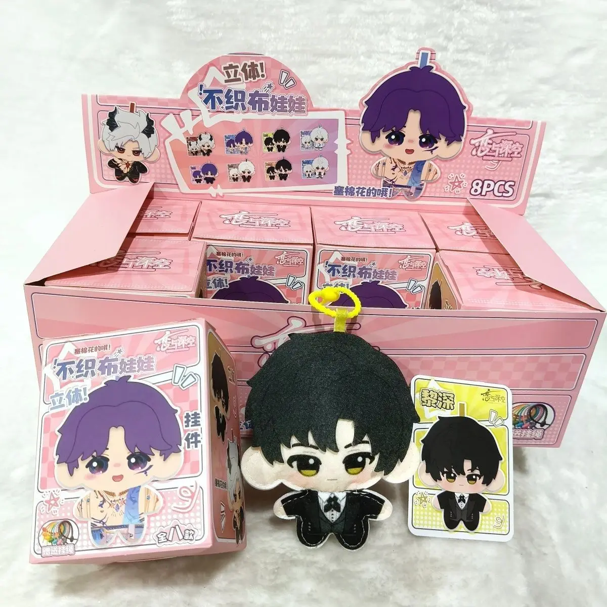 

Love and deepspace - 3D Non woven doll pendant quadratic element cartoon cute ambitus Felt backpack Pendant Birthday gift