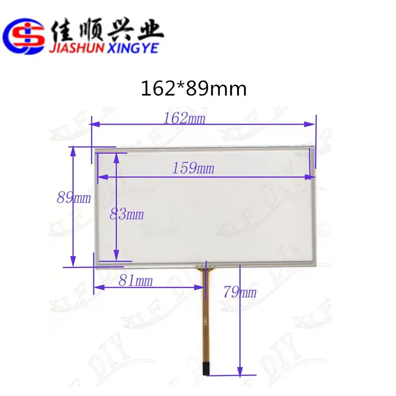 JIASHUN  7-inch car mounted General industrial control Touch handwriting external screen 162x89mm 164x90
