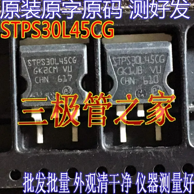 Used&Not NEW&Send after Measure Original imported disassembly original word STPS30L45CG 30L45CG TO263 patch