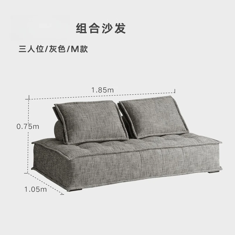 Retro-Kombinationssofa mit cremefarbenem Windmodul
