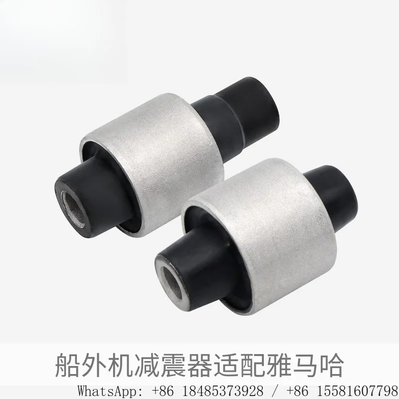 High Toughness Shock Absorbing Bushing 66T-44514-00 Replacement Damper Pad for Yamaha Outboard Engine Maintenance Parts